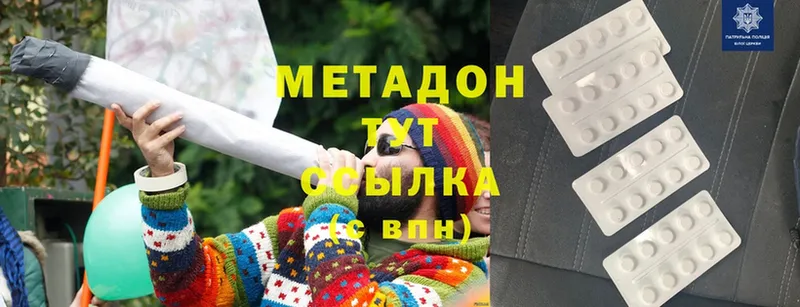 гидра ONION  Андреаполь  Метадон methadone 